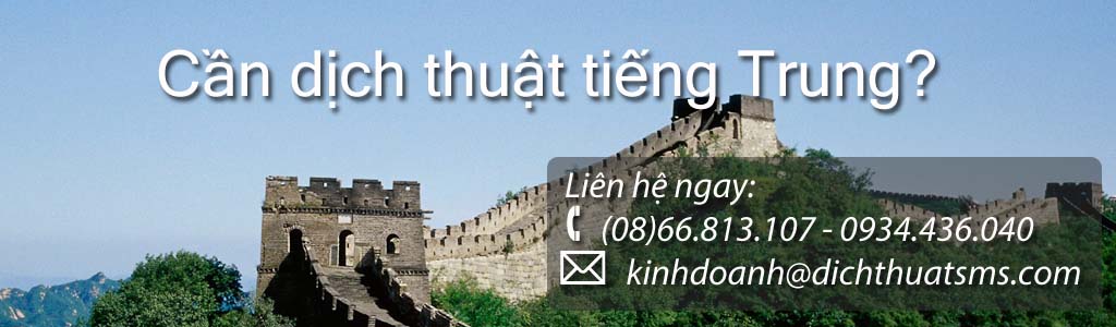 Dịch tài liệu tiếng Trung - Dịch Thuật SMS