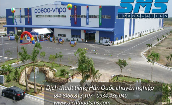 Dịch Thuật SMS cung cấp dịch vụ dịch tiếng Hàn kỹ thuật cho công ty POSCO VHPC