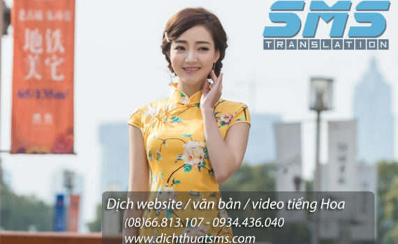 Bạn biết gì về tiếng Đài Loan?