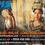 Dịch tiếng Campuchia cho brochure, catalogue, company profile là một dịch vụ chuyên nghiệp tại Dịch Thuật SMS