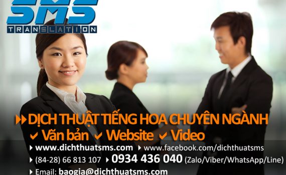 Dịch văn bản, dịch thuật website, dịch thuật video, dịch hợp đồng kinh tế tiếng Trung là mảng dịch vụ chuyên nghiệp tại Dịch Thuật SMS.
