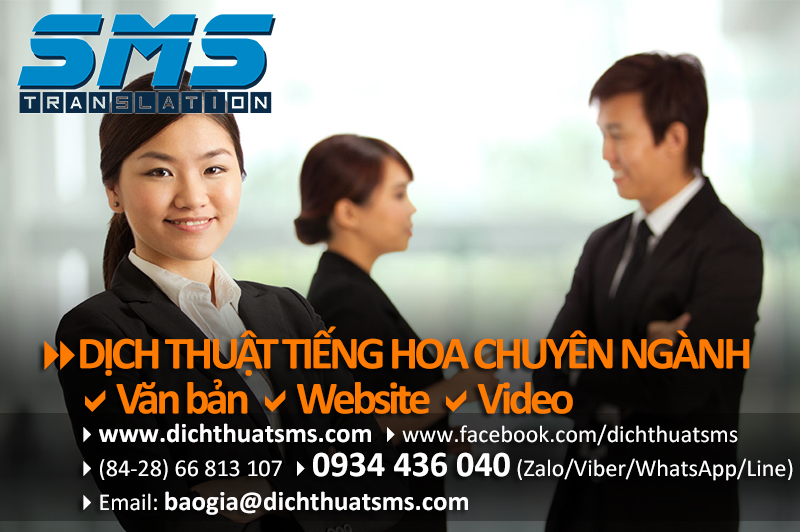 Dịch văn bản, dịch thuật website, dịch thuật video, dịch hợp đồng kinh tế tiếng Trung là mảng dịch vụ chuyên nghiệp tại Dịch Thuật SMS.