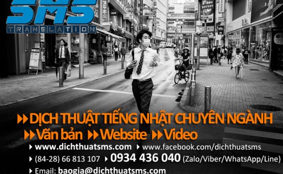 Chúng tôi có thể dịch đa dạng các loại tài liệu tiếng Nhật, chẳng hạn như dịch website sang tiếng Nhật, dịch hợp đồng tiếng Nhật, dịch tiếng Nhật chuyên ngành kỹ thuật, dịch và làm phụ đề video tiếng Nhật và dịch tài liệu tiếng Nhật nói chung.