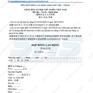 Xin giới thiệu mẫu hợp đồng lao động song ngữ Việt Trung (劳动合同) được biên soạn phù hợp với các quy định mới nhất của luật lao động Việt Nam, và dịch thuật chuyên nghiệp bởi đội ngũ DỊCH TÀI LIỆU TIẾNG TRUNG của Dịch Thuật SMS.