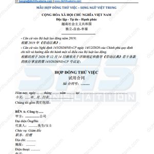 Xin giới thiệu mẫu hợp đồng thử việc song ngữ Việt Trung (试用合同) được biên soạn phù hợp với các quy định mới nhất của luật lao động Việt Nam, và dịch thuật chuyên nghiệp bởi đội ngũ DỊCH TÀI LIỆU TIẾNG TRUNG của Dịch Thuật SMS.