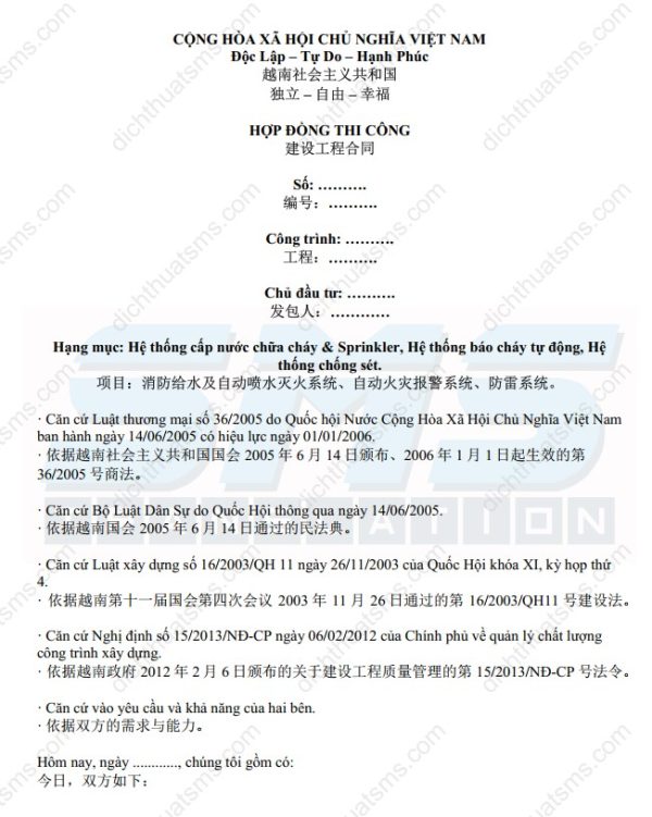 Xin giới thiệu mẫu hợp đồng thi công hệ thống phòng cháy chữa cháy song ngữ Việt Trung (建设工程合同) được dịch bởi đội ngũ DỊCH TÀI LIỆU TIẾNG TRUNG của Dịch Thuật SMS, áp dụng cho việc thi công các hạng mục: Hệ thống cấp nước chữa cháy & Sprinkler, Hệ thống báo cháy tự động, Hệ thống chống sét. (项目：消防给水及自动喷水灭火系统、自动火灾报警系统、防雷系统。)
