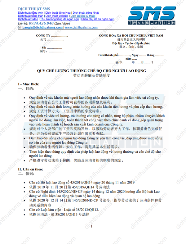 Dịch Thuật SMS xin giới thiệu mẫu bản dịch Quy chế lương thưởng chế độ cho người lao động (劳动者薪酬及奖励制度) song ngữ Việt - Trung do chính đội ngũ chuyên gia dịch thuật điều lệ, nội quy và quy chế công ty của chúng tôi thực hiện.