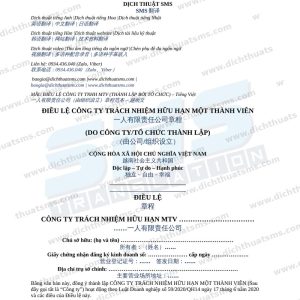điều lệ công ty TNHH MTV do tổ chức làm chủ tiếng Trung