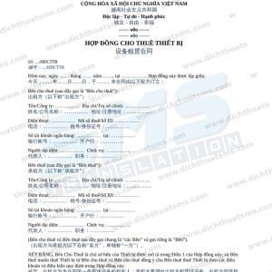 Mẫu hợp đồng cho thuê thiết bị tiếng Trung song ngữ Việt Trung