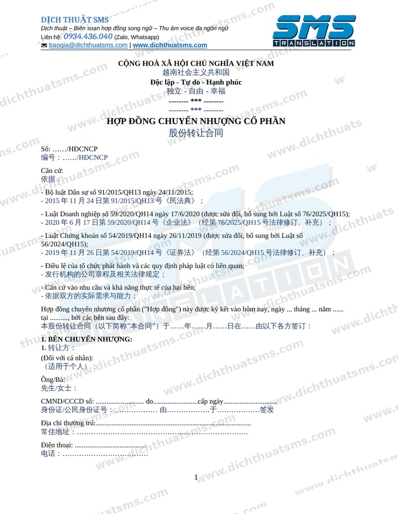 Mẫu hợp đồng chuyển nhượng cổ phần song ngữ Việt Trung (股份转让合同) - file Word tải về từ Dịch Thuật SMS