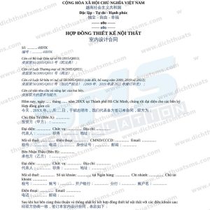 Mẫu hợp đồng thiết kế nội thất tiếng Trung song ngữ Việt Trung