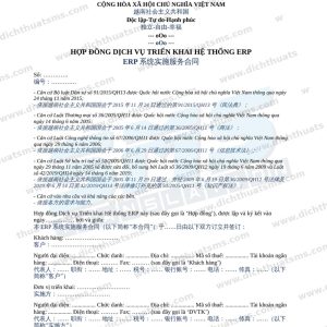 hợp đồng triển khai phần mềm ERP tiếng Trung
