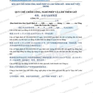 Mẫu quy chế chấm công nghỉ phép làm thêm giờ tiếng Trung song ngữ Việt Trung