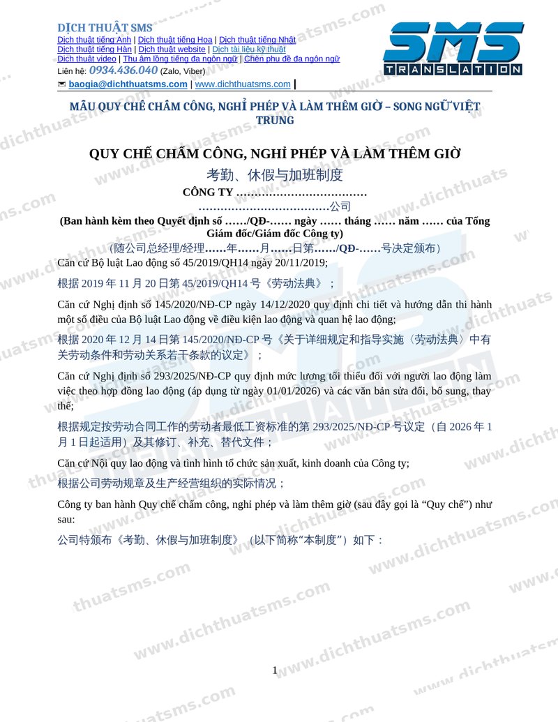 Mẫu quy chế chấm công nghỉ phép làm thêm giờ tiếng Trung song ngữ Việt Trung