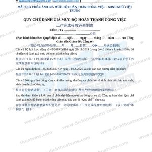 Mẫu Quy chế đánh giá mức độ hoàn thành công việc song ngữ Việt Trung