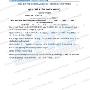 Mẫu Quy chế kiểm toán nội bộ song ngữ Việt Trung