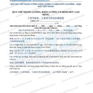 Mẫu quy chế thang bảng lương định mức lao động tiếng Trung song ngữ Việt Trung