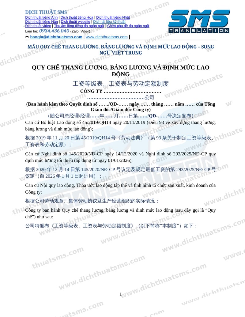 Mẫu quy chế thang bảng lương định mức lao động tiếng Trung song ngữ Việt Trung