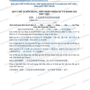 Mẫu Quy chế tuyển dụng, tiếp nhận nhân sự và đánh giá thử việc song ngữ Việt Trung