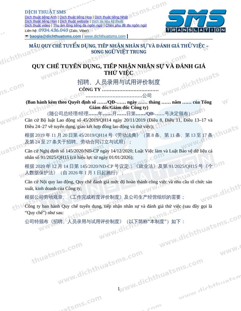 Mẫu Quy chế tuyển dụng, tiếp nhận nhân sự và đánh giá thử việc song ngữ Việt Trung